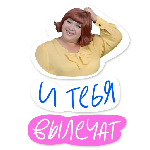 Стикер Гайдай-стикерпак