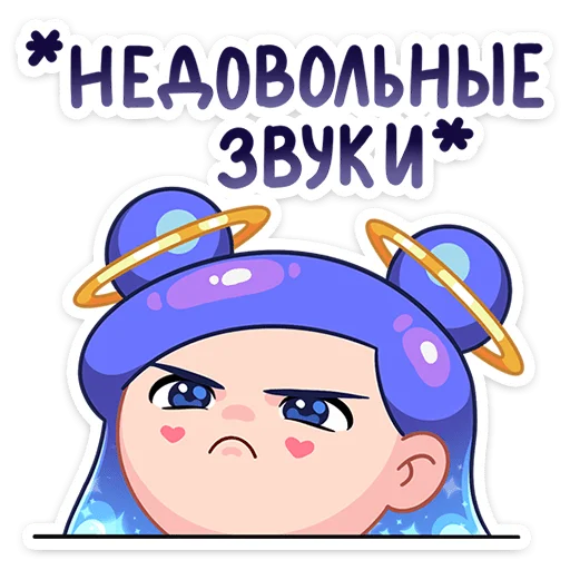 Стикер Галаксия