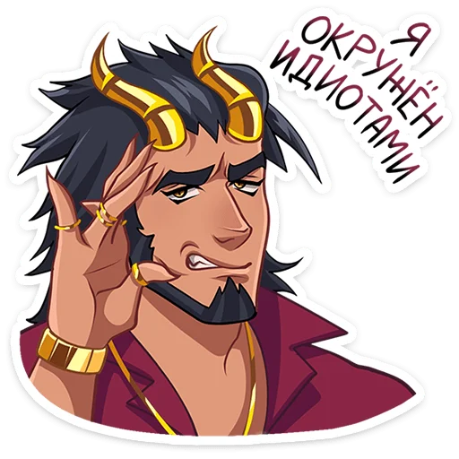 Стикер Галор