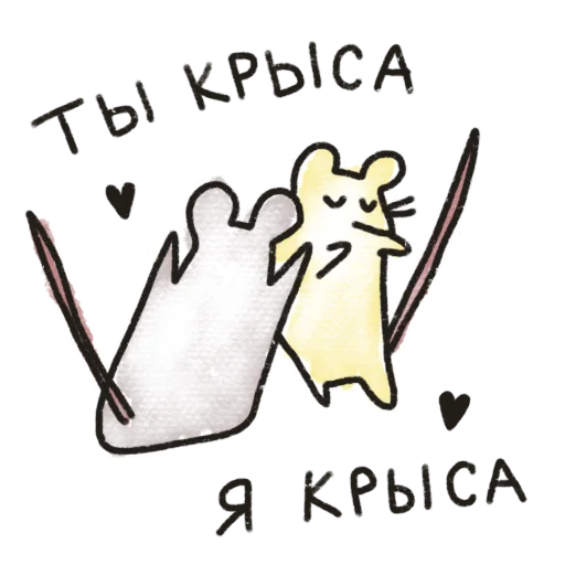 Стикер Фразы