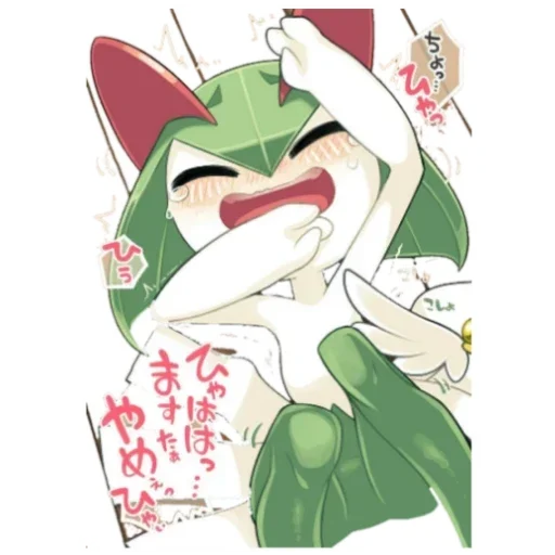 Стикер Гардевуар