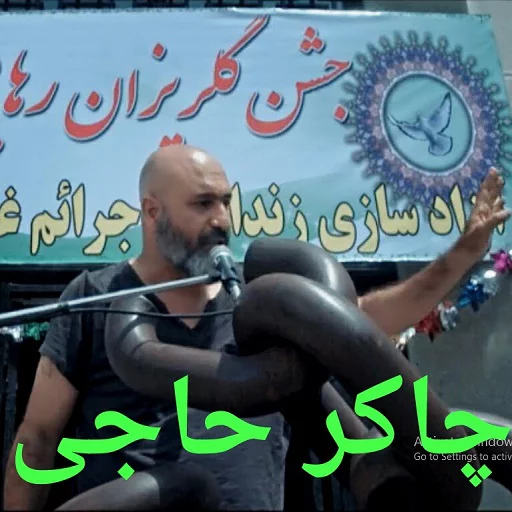 Стикер Gasht.2