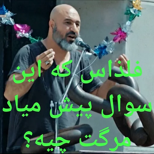 Стикер Gasht.2