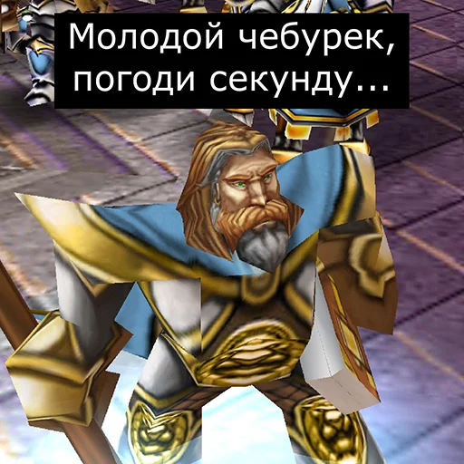 Стикер Orgrimars Gate