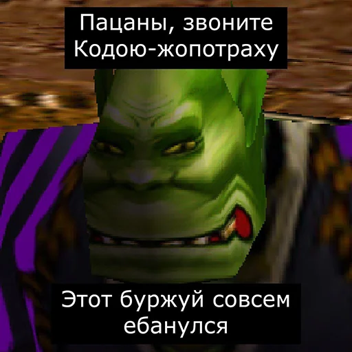 Стикер Orgrimars Gate