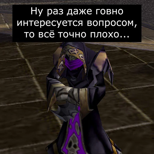 Стикер Orgrimars Gate