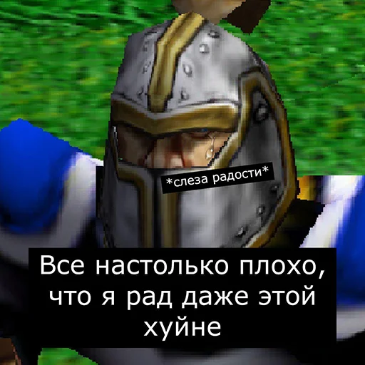 Стикер Orgrimars Gate