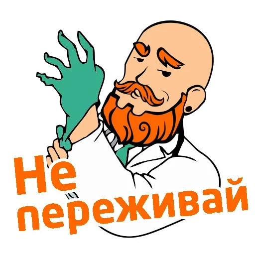 Стикер Гей знакомства