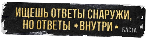 Стикер Gazgolder Vol.1