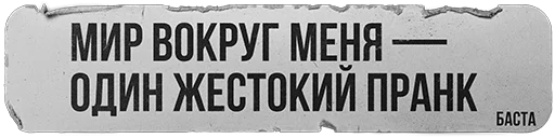 Стикер Gazgolder Vol.1