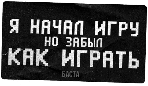 Стикер Gazgolder Vol.1