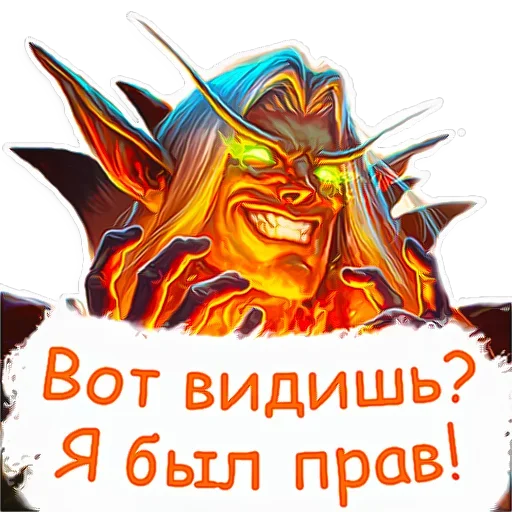 Стикер PISS OFF