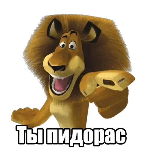 Стикер PISS OFF