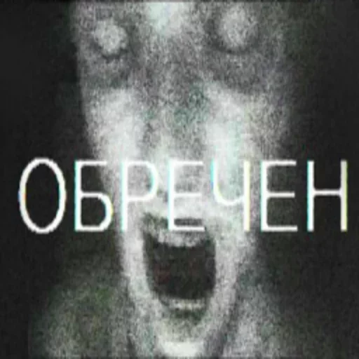 Стикер PISS OFF