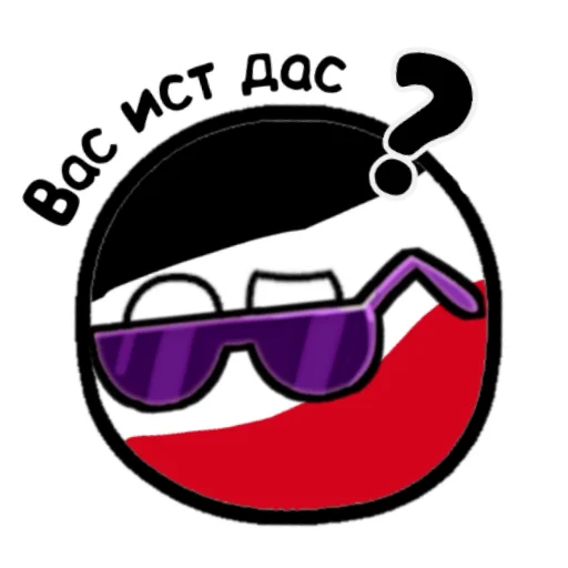 Стикер Германский империализм