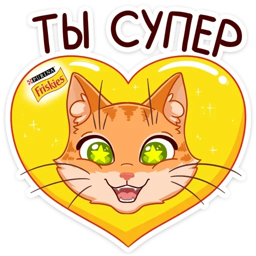 Стикер Рыжий кот