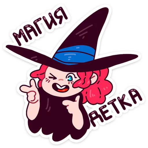 Стикер Имбирная ведьмочка