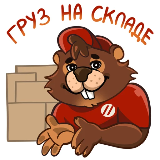 Стикер GLS-LINE