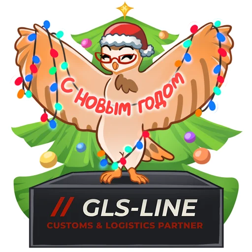 Стикер GLS-LINE