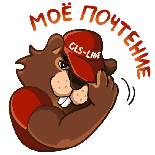 Стикер GLS-LINE