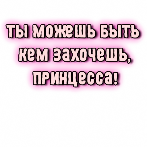 Стикер GRL PWR