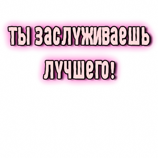 Стикер GRL PWR