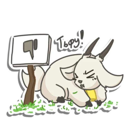 Стикер GOAT Club