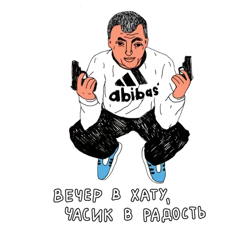 Стикер go go pacan