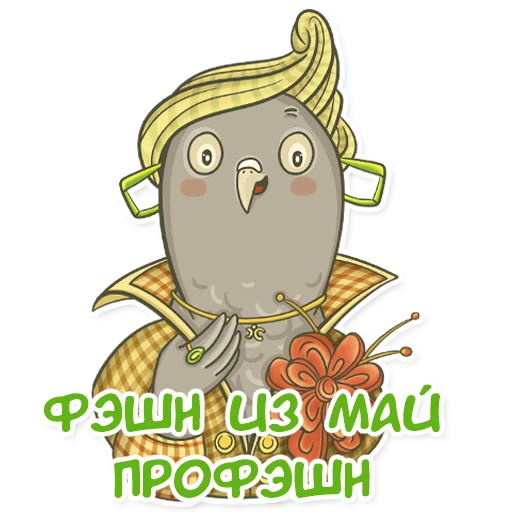 Стикер golub shmolub