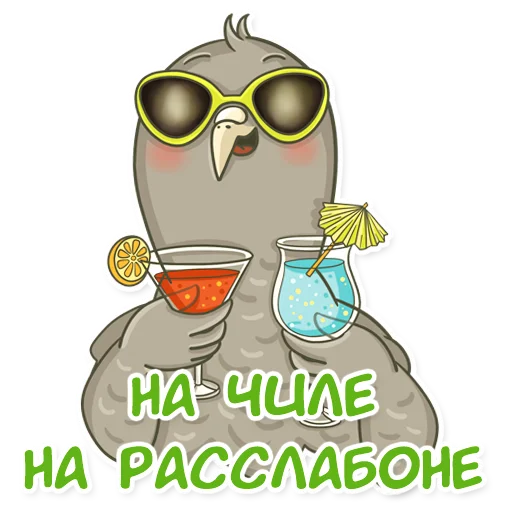 Стикер golub shmolub