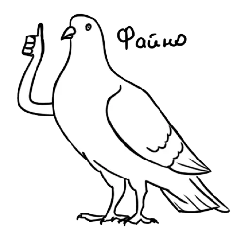 Стикер Голубь Мира