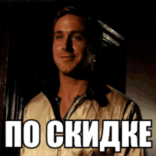Стикер Based Russian Gosling Sticker Pack