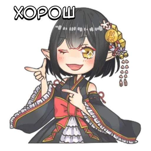 Стикер Госпожа тян