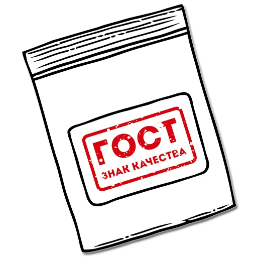 Стикер gostpack