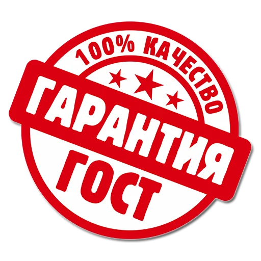 Стикер gostpack