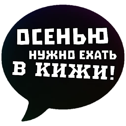 Стикер THINK ABOUT IT