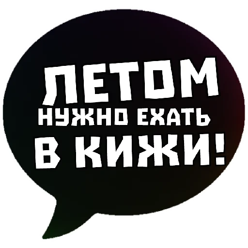 Стикер THINK ABOUT IT