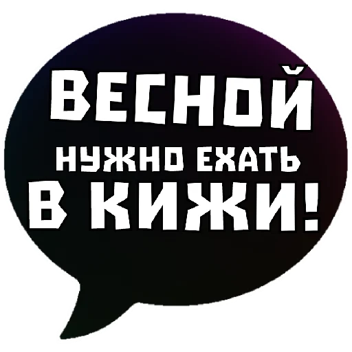 Стикер THINK ABOUT IT