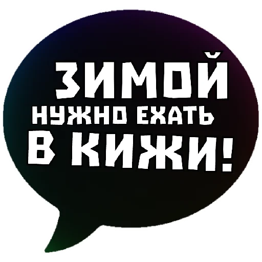 Стикер THINK ABOUT IT