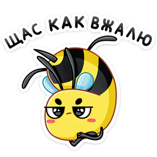 Стикер Жоззи