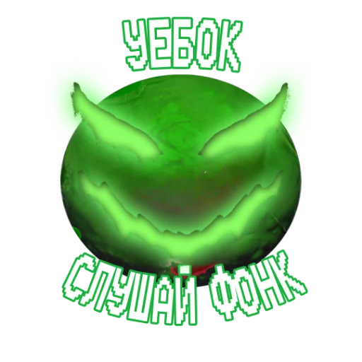Стикер GREEN ORXNGE