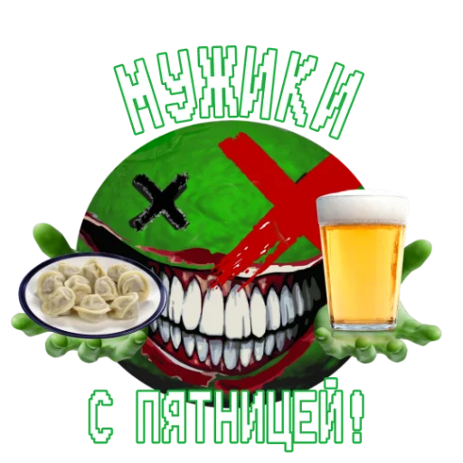 Стикер GREEN ORXNGE