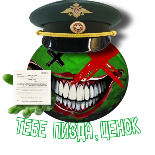 Стикер GREEN ORXNGE