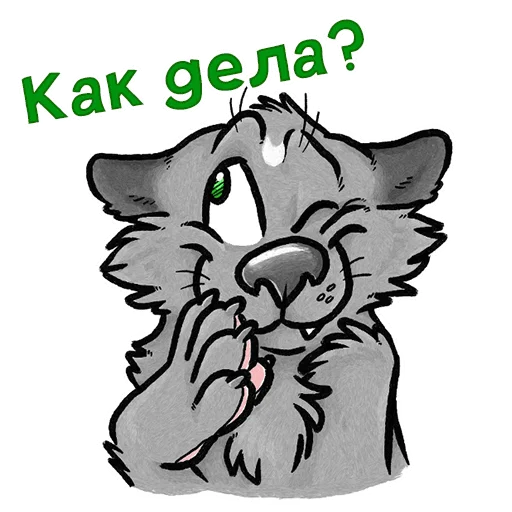 Стикер Green Vision