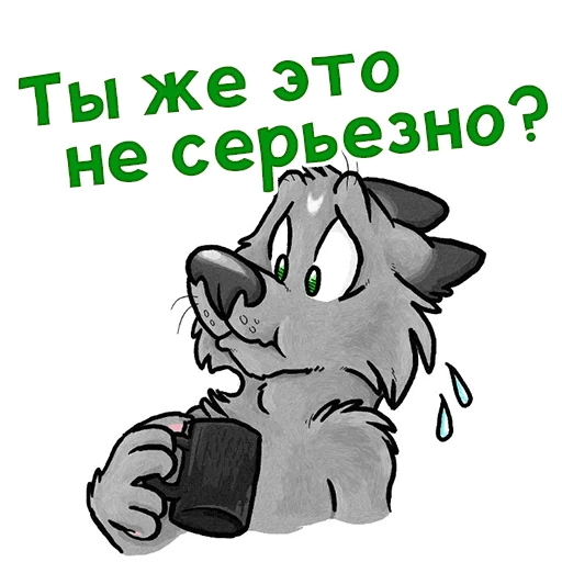 Стикер Green Vision