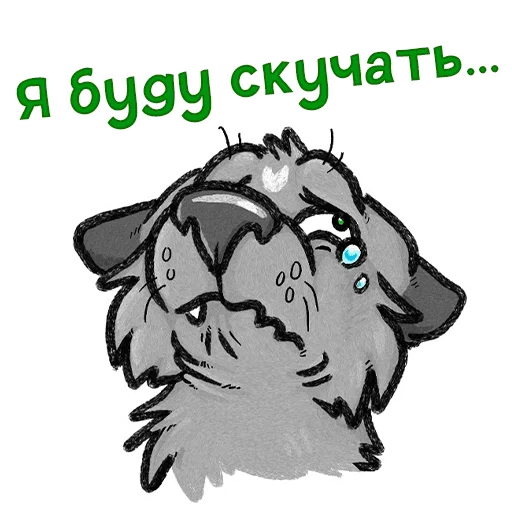 Стикер Green Vision