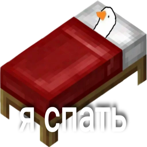 Стикер Гусь