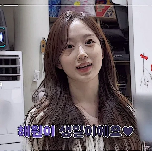 Стикер Im Yoonah