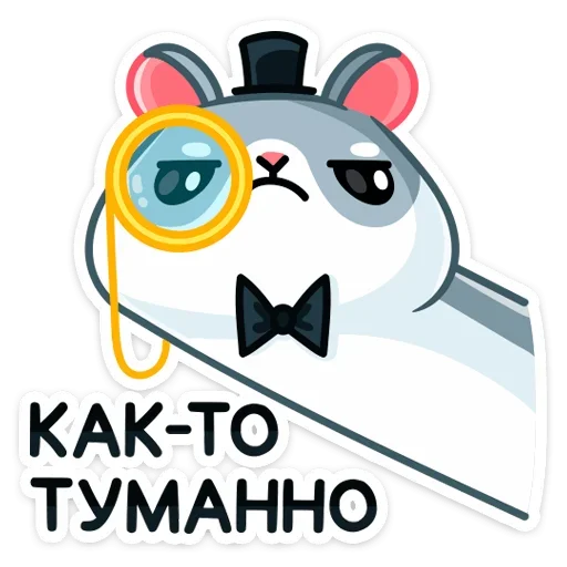 Стикер Хома Сапиенс