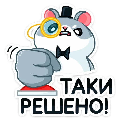 Стикер Хома Сапиенс